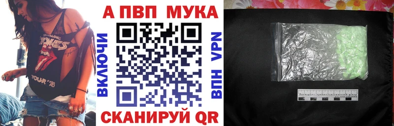 Alpha-PVP Crystall  Мирный 