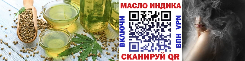 darknet телеграм  Мирный  Еда ТГК марихуана 