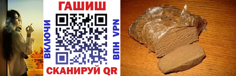 Гашиш ice o lator  Мирный 