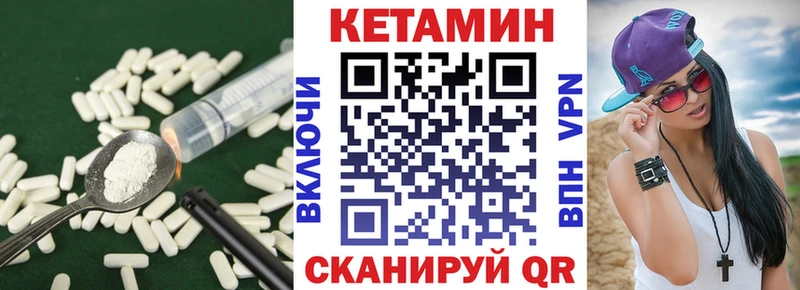 дарнет шоп ссылка на мегу рабочий сайт КЕТАМИН VHQ Мирный
