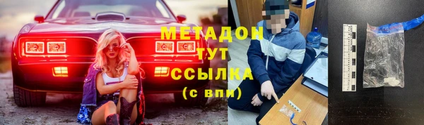 бутират Аркадак