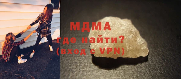 бутират Аркадак