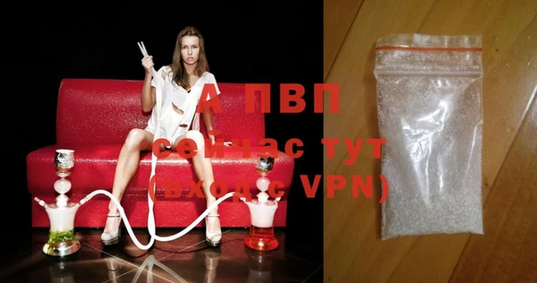 трава Арсеньев