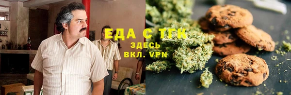 трава Арсеньев