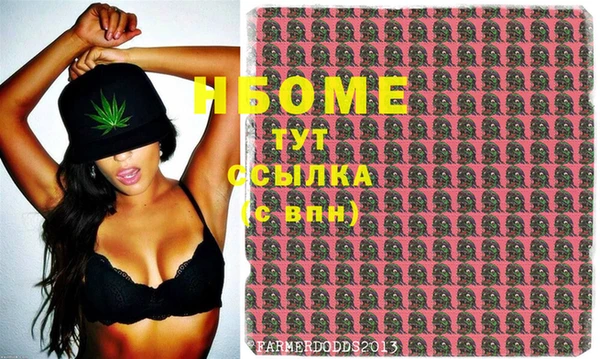трава Арсеньев