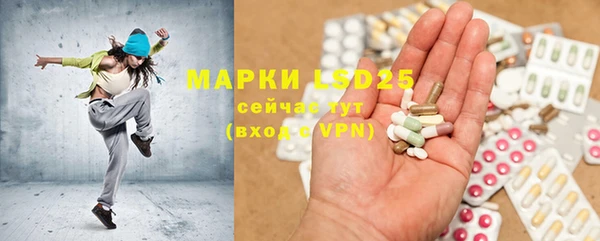 бутират Аркадак