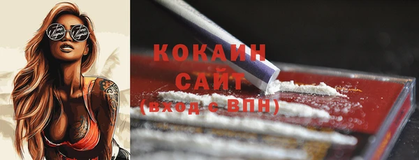 бутират Аркадак