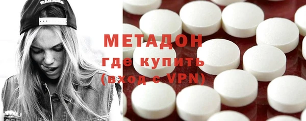 бутират Аркадак