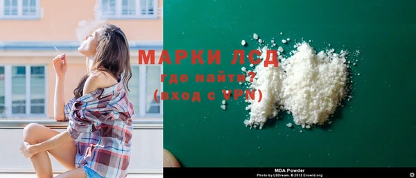 бутират Аркадак