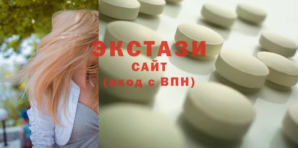 бутират Аркадак