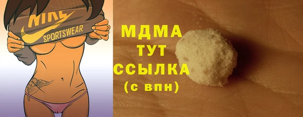PSILOCYBIN Армянск