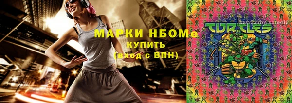 бутират Аркадак