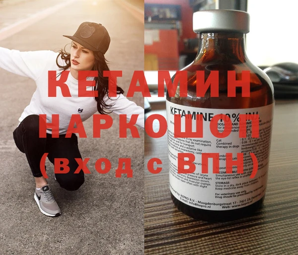 трава Арсеньев