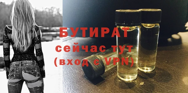 круглые Нефтегорск
