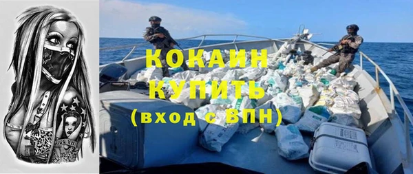 бутират Аркадак