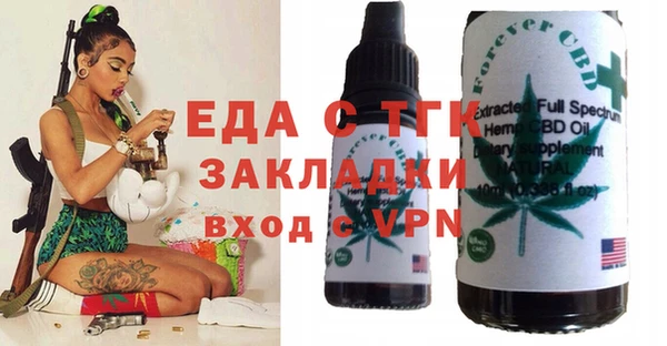 трава Арсеньев