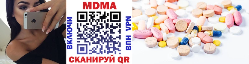 MDMA VHQ Мирный