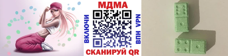 МДМА crystal  KRAKEN ссылки  Мирный 