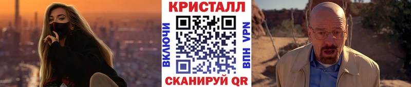 МЕТАМФЕТАМИН пудра  Мирный 