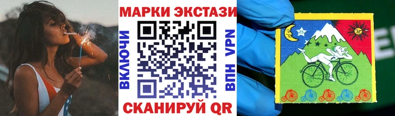 Марки NBOMe 1,8мг  Мирный 