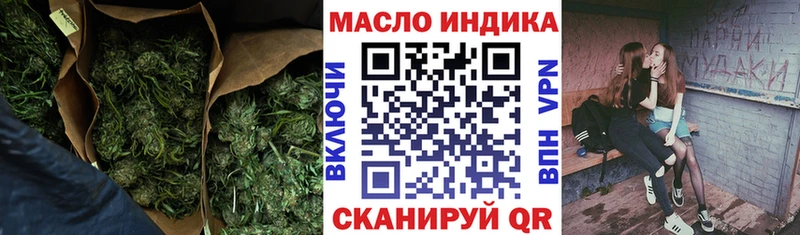Дистиллят ТГК THC oil  где найти   shop формула  Мирный 